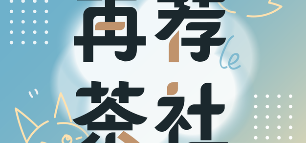 狗子28longbao